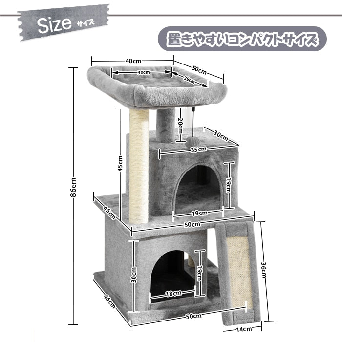 Cat Climbing Tree with Jumping Platform